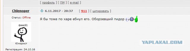 Рэпера Гнойного избили в Санкт-Петербурге