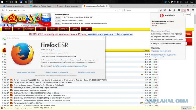 Firefox зачем ты так?