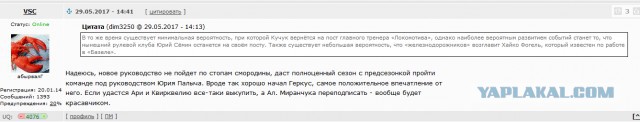 Футбольный клуб. РФПЛ,КР, ЛЧ, ЛЕ 2017-2018 ч.2