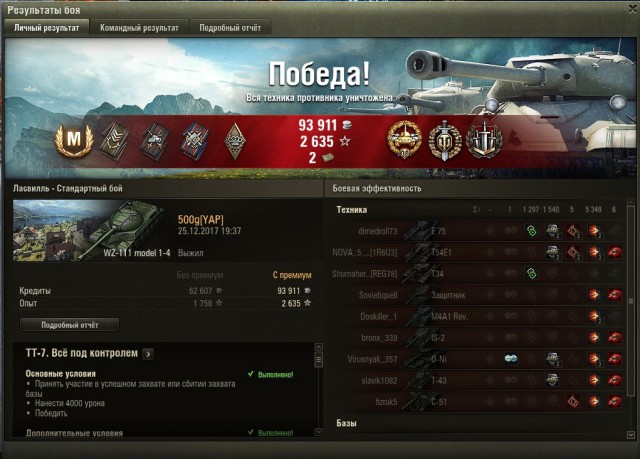 Wargaming 51