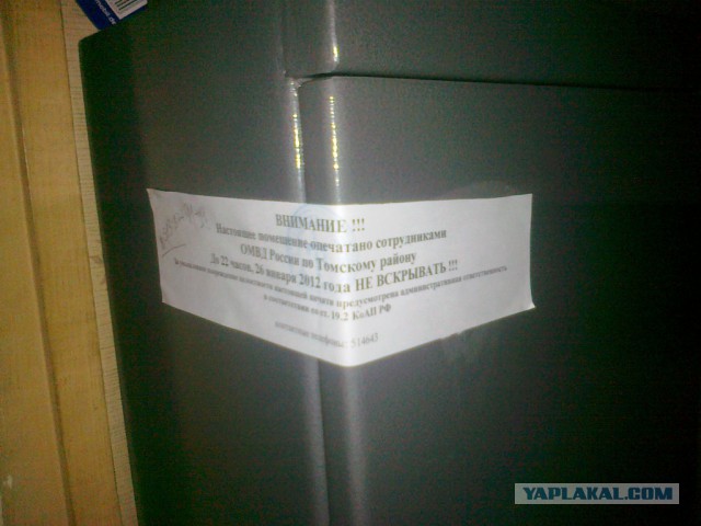 Доброй охоты всем вам! Но...