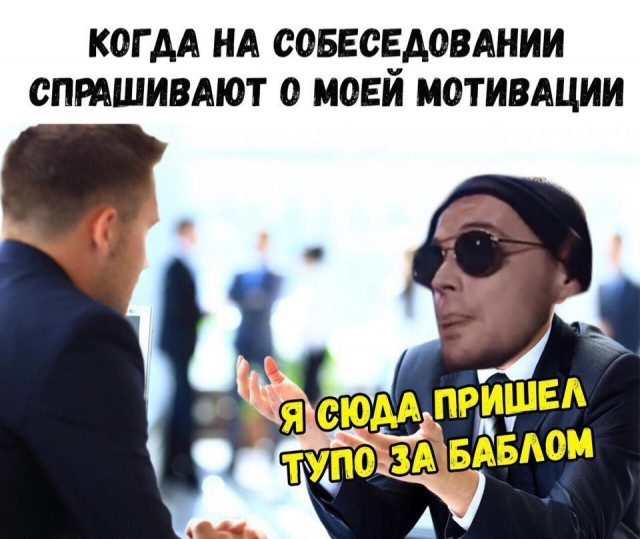 Нестандартный юмор