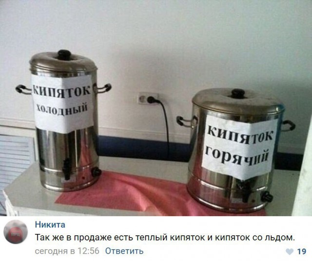 Нестандартный юмор