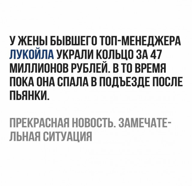 Не все герои носят плащи