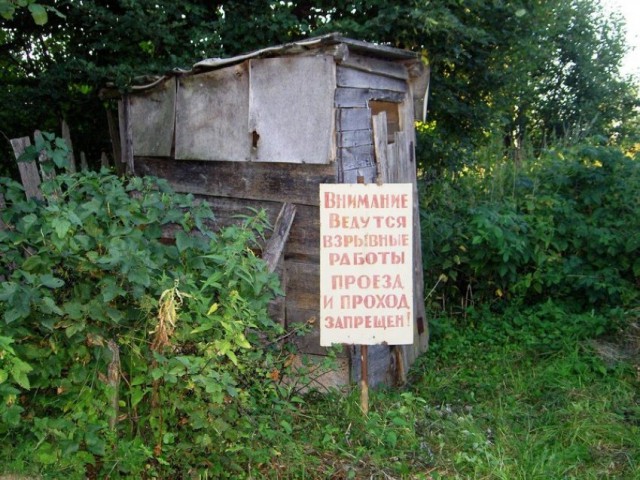 Смешные объявления, надписи и вывески