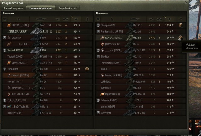 Wargaming 53