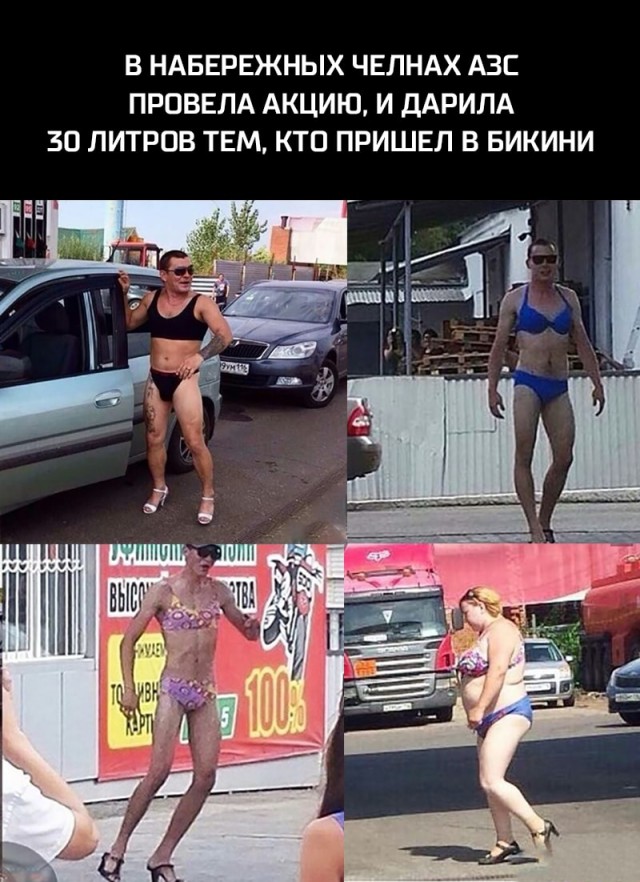 Нестандартный юмор