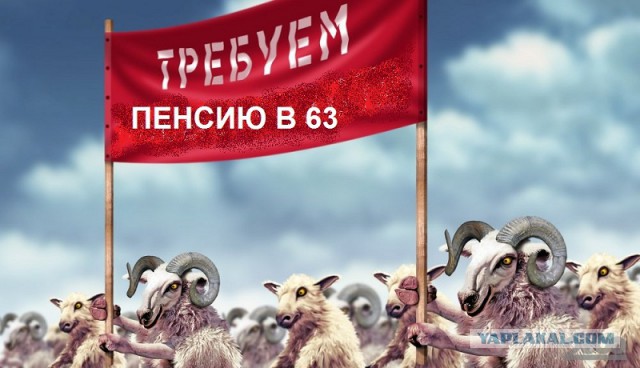 Министр труда заявил о растущей поддержке пенсионной реформы в России