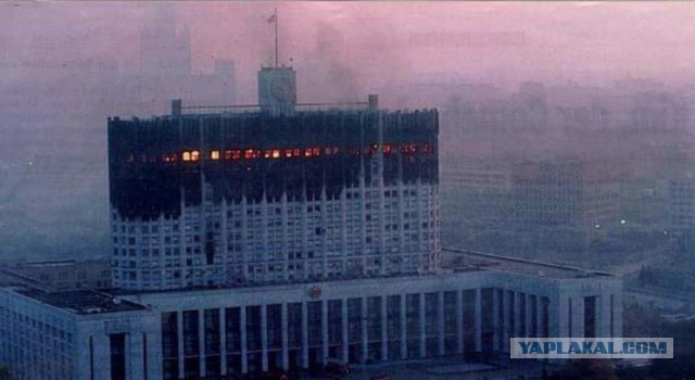 Кровавый октябрь 93-го