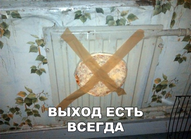 Нестандартный юмор