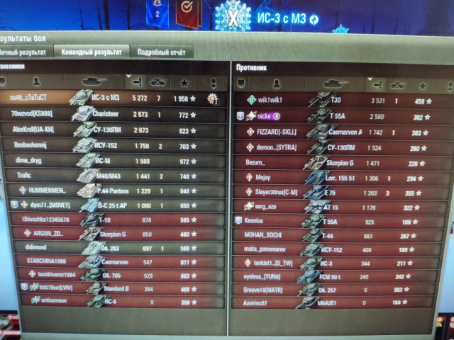 Wargaming 55