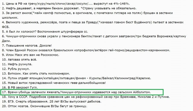 Врачам не надо жаловаться на низкие зарплаты