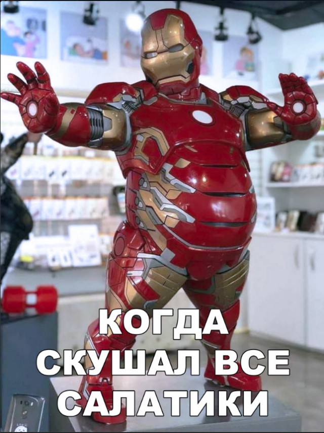 Прикольные картинки абавсём
