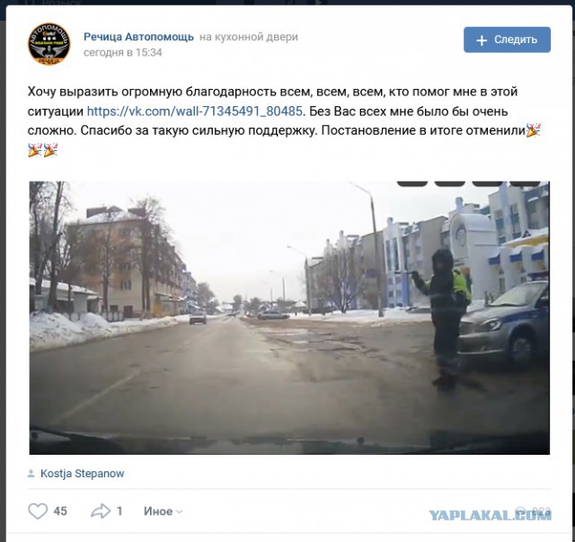Оштрафовали водителя за непропуск пешеходов, которые шли... на красный