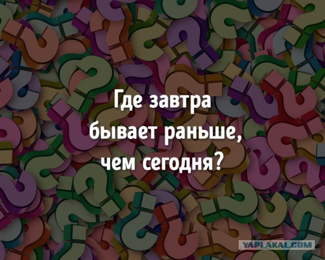 14 ядрёных задачек на логику