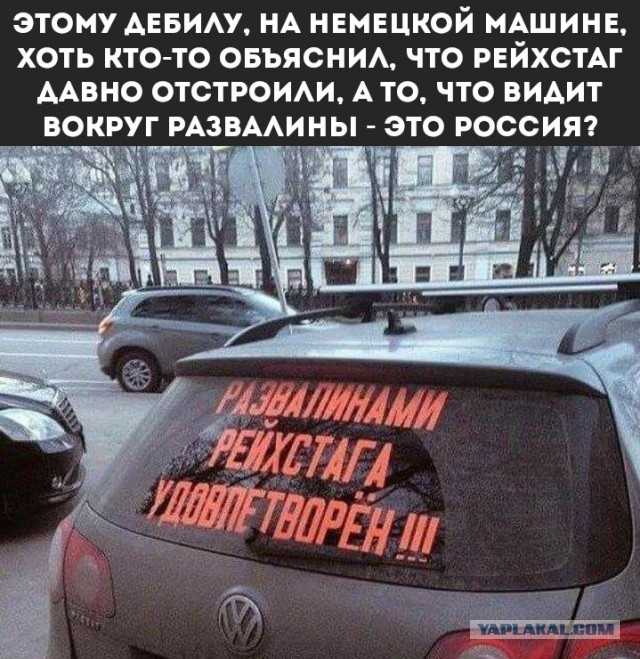 Расистам велкома!