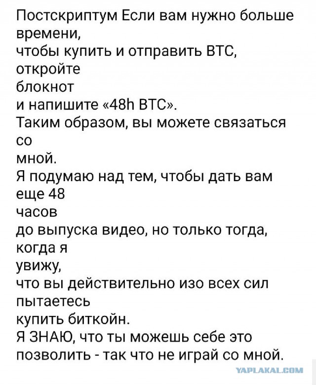 Вы были зарегистрированы мастурбировать!