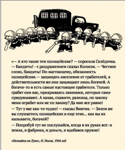 Вот те, бабушка и юрьев день... Сказочный первомай