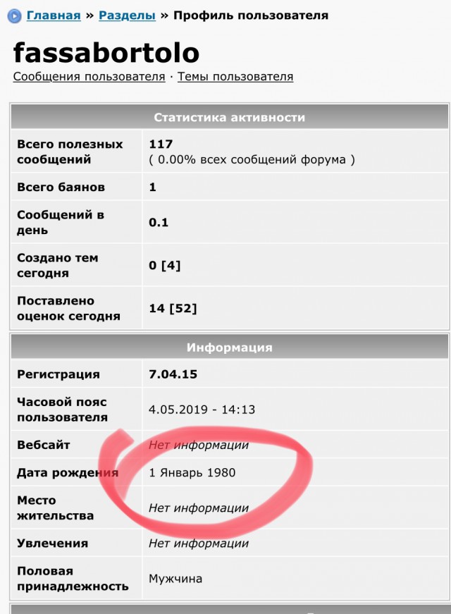 Волгоградское дело.Как советский генерал милиции стал главой продуктовой мафии.