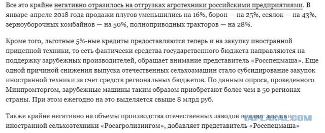 Сколько осталось жить нашей экономике?