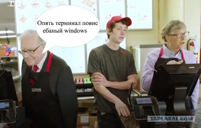 Миллиардеры Билл Гейтс и Уоррен Баффет зашли в закусочную продать людям мороженое, ничего необычного