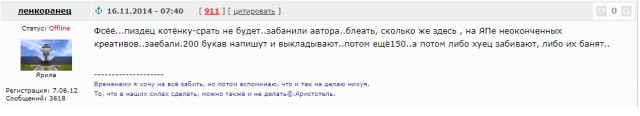 Пес Апокалипсиса. Питомник. И многое другое