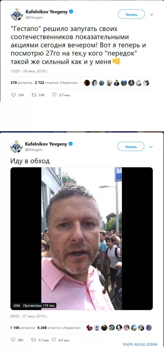 "Власть прошла точку невозврата. Россия скоро выздоровеет". Кафельников - о задержаниях на митинге в Москве