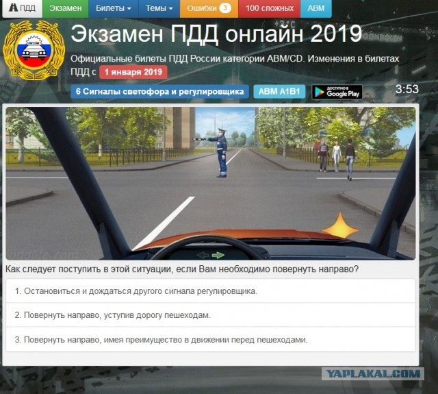 Можно повернуть направо в данной ситуации?