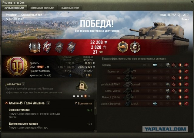 Wargaming 57