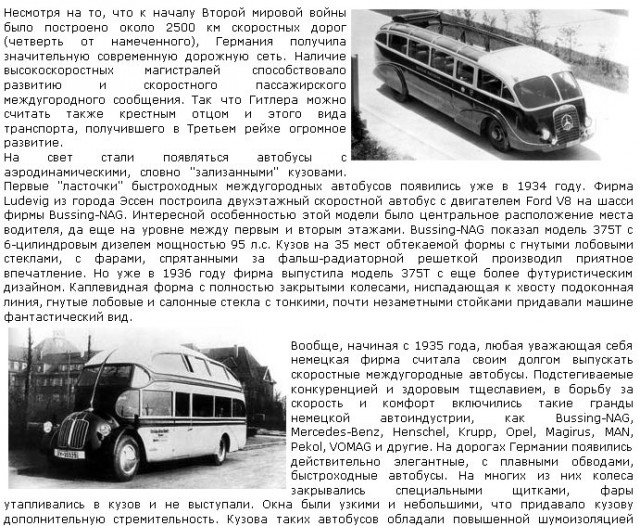 Игра на ЯПе: Угадай АВТО-3