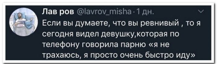 Прикольные комментарии и высказывания из Сети