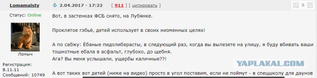 Зверополис