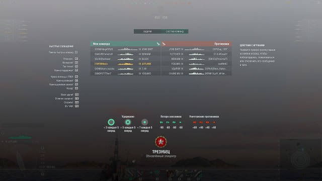 World of Warships - 7