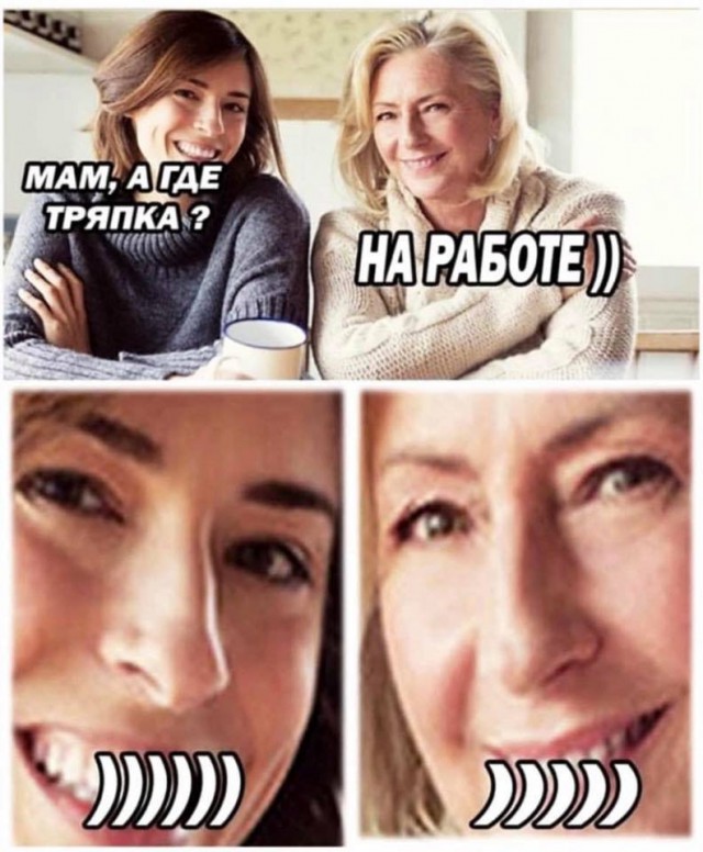 Женщины никогда не виноваты