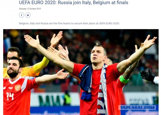 Футбол.ЕВРО 2020.Отборочные игры.
