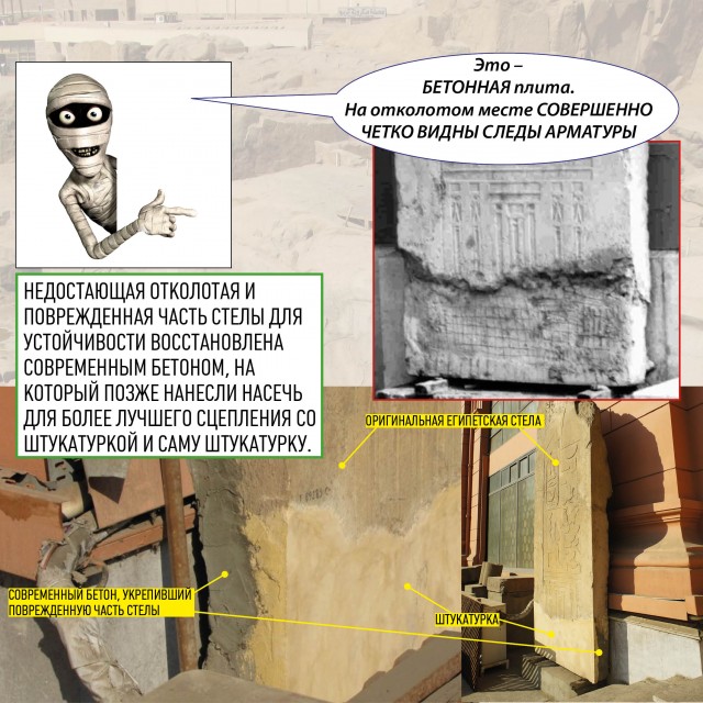 Ярославль – столица мракобесия?