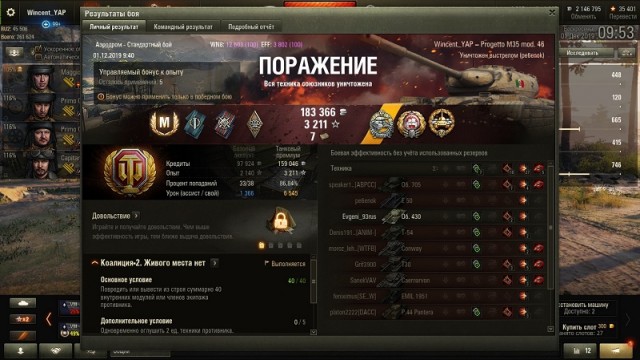 Wargaming 58