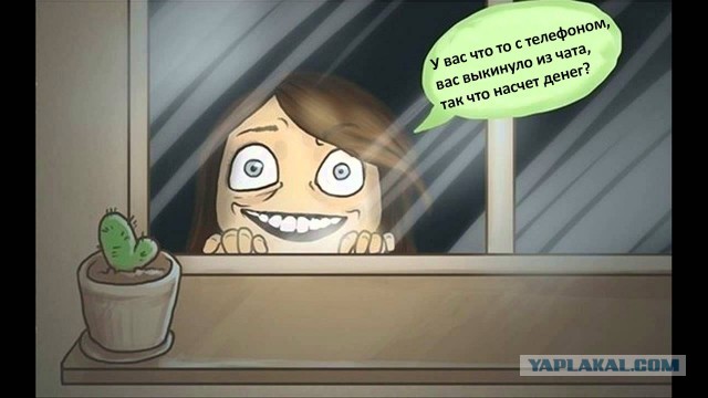 Родительский, дружный чат