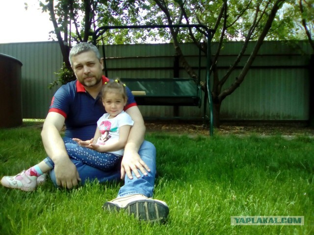 Большие папы и маленькие дети