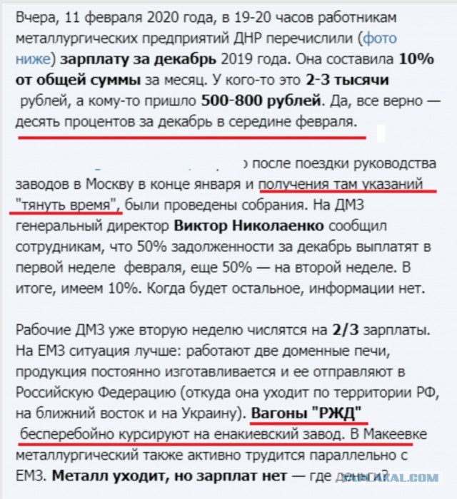 Минобороны Украины подсчитало потери бронетехники в Донбассе