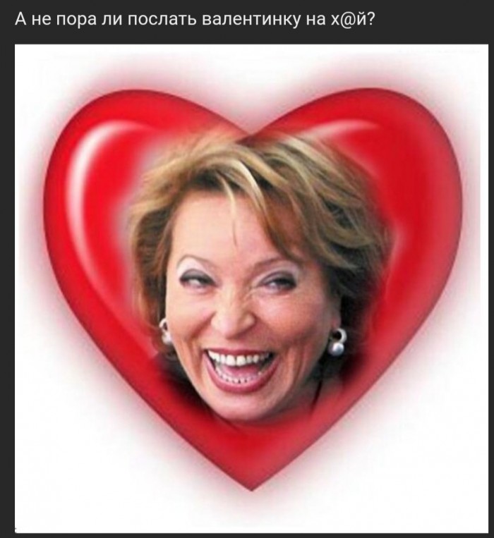 Бредзона 15.02.2020