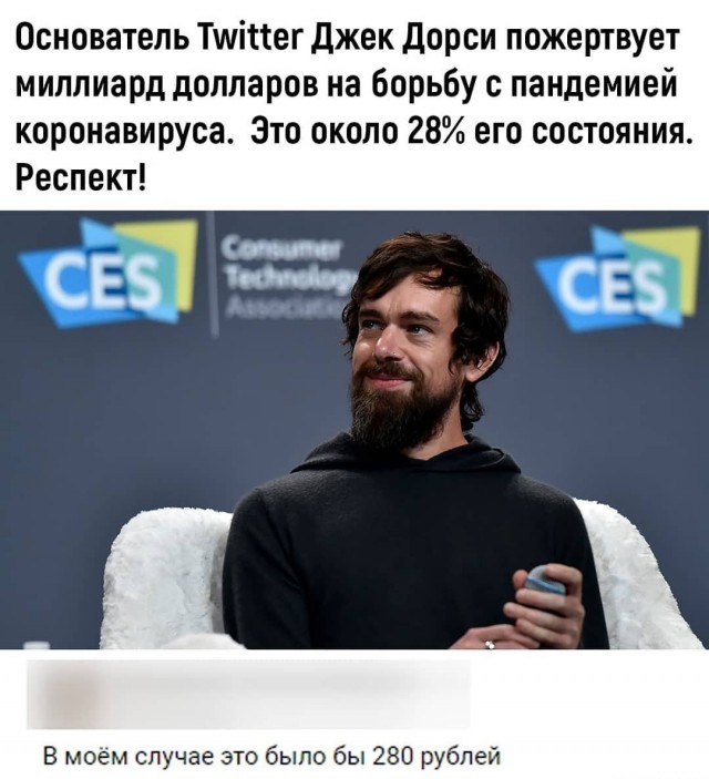 Бредзона 10.04.2020