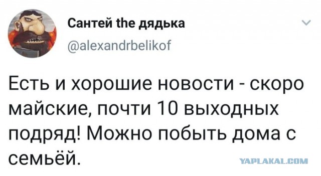 Пандемия. Коронавирус. Россия и мир. Последняя информация. Часть 13