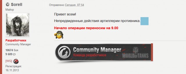 Wargaming 59