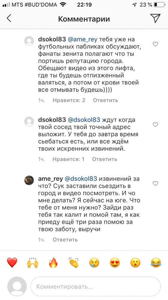 Санкт Петербург. На днях, во одном из многоквартирных домов