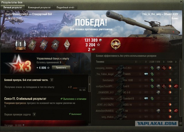 Wargaming 59