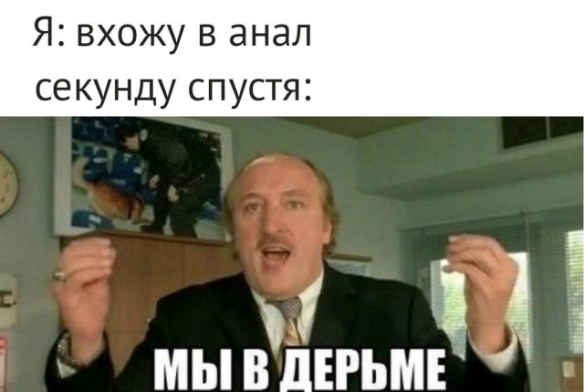 Очень пошлые картинки про это.18+