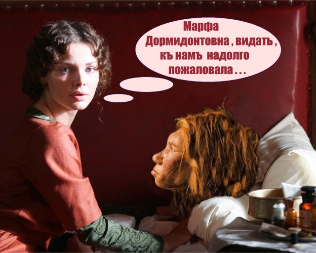 Фотожаба: Адмирал!