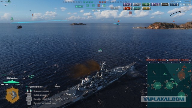 World of Warships - 9