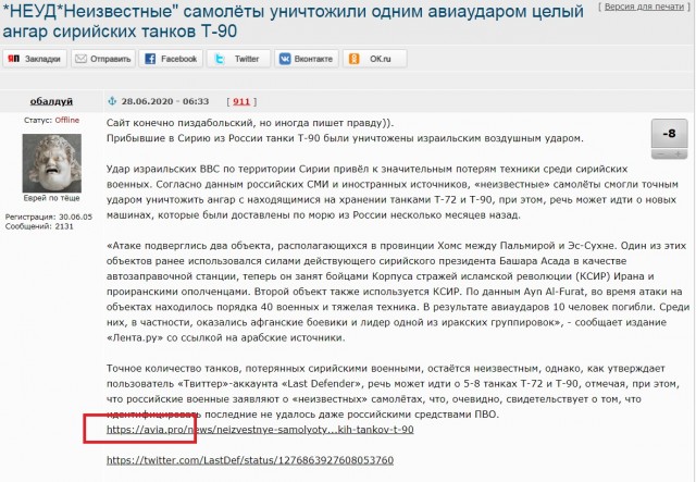 В Сирии российский Су-57 успешно поохотился на американский F-35